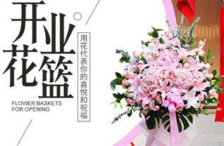吉林延边州龙井市智新镇合成利村花篮配送